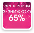 Захоплива гра – конкурс від AVON