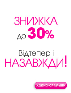 Приєднуйся до Avon